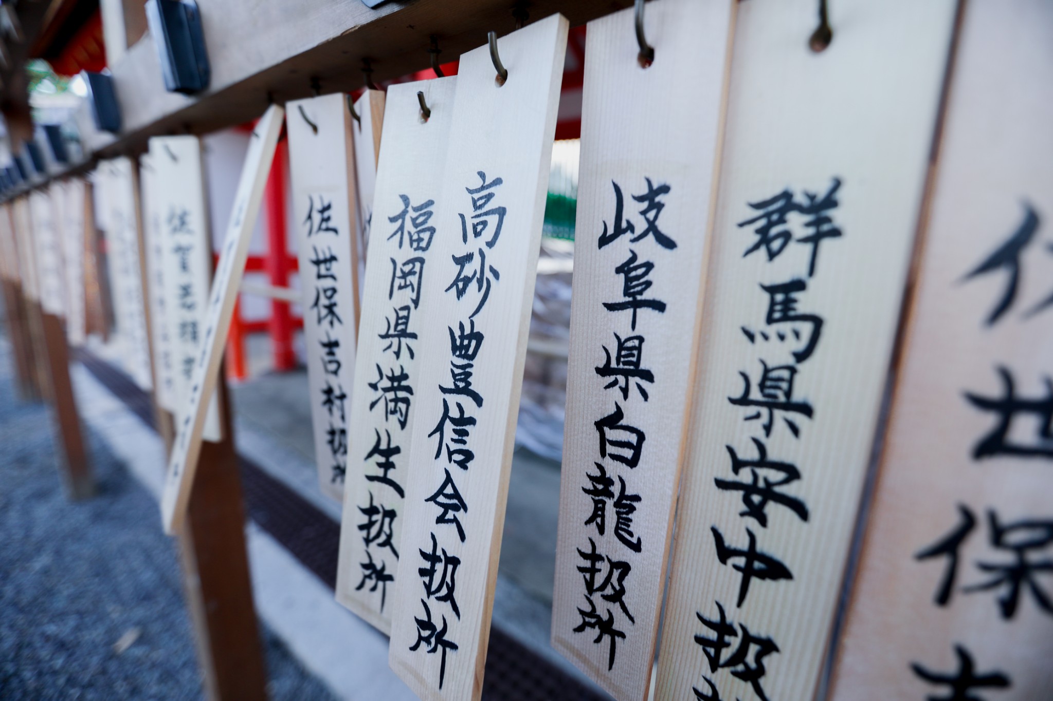 京都自助遊攻略