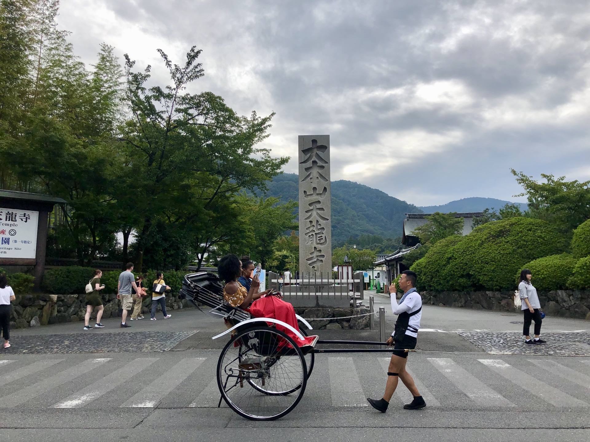 京都自助遊攻略