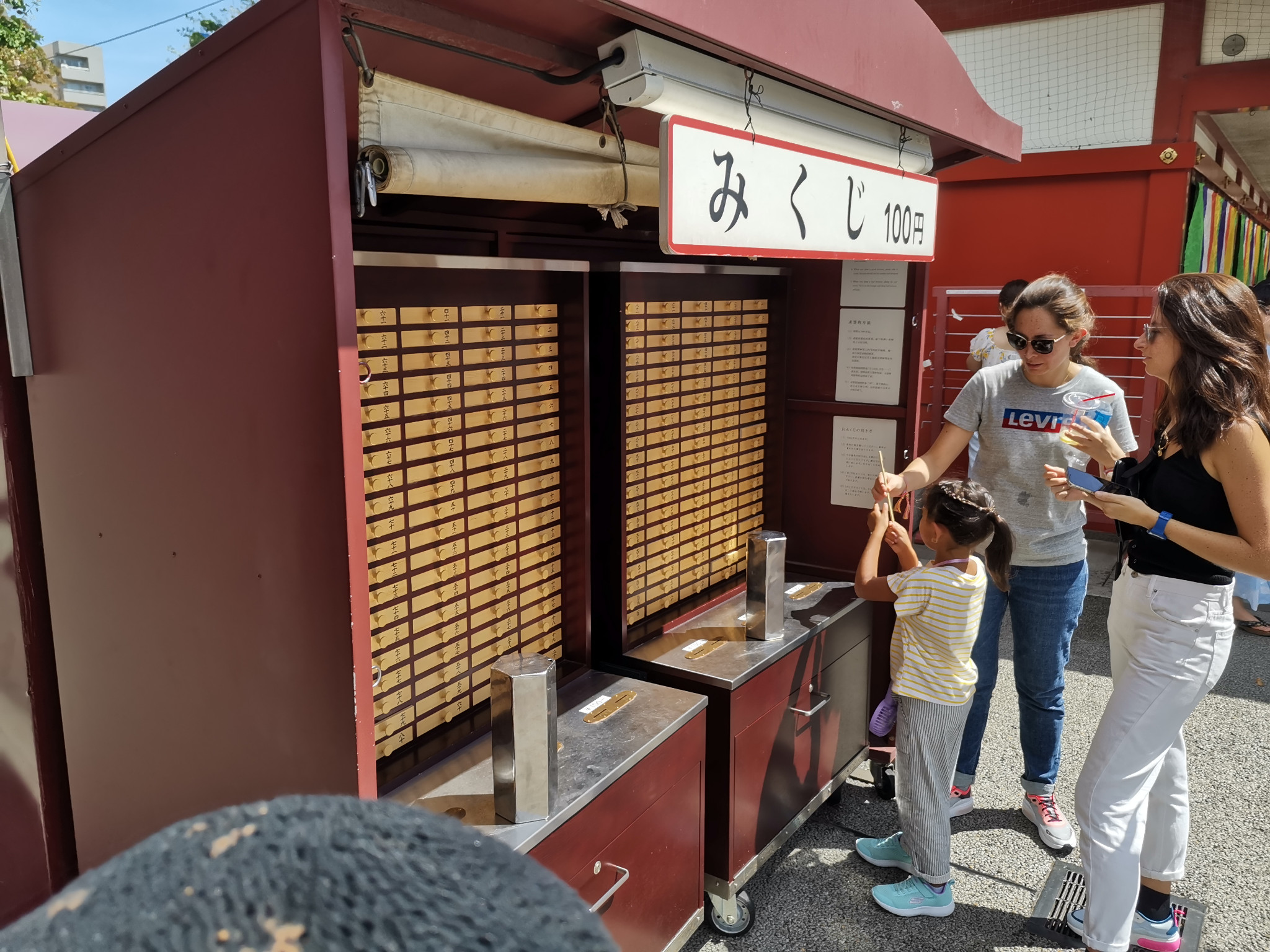 札幌自助遊攻略