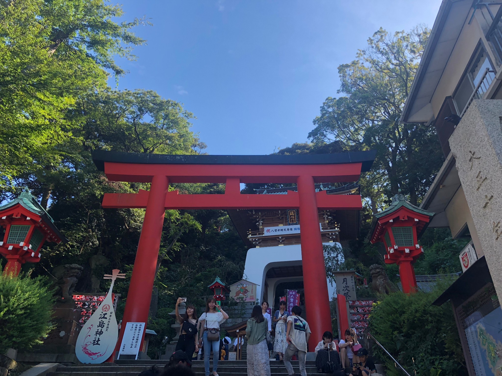 江島神社