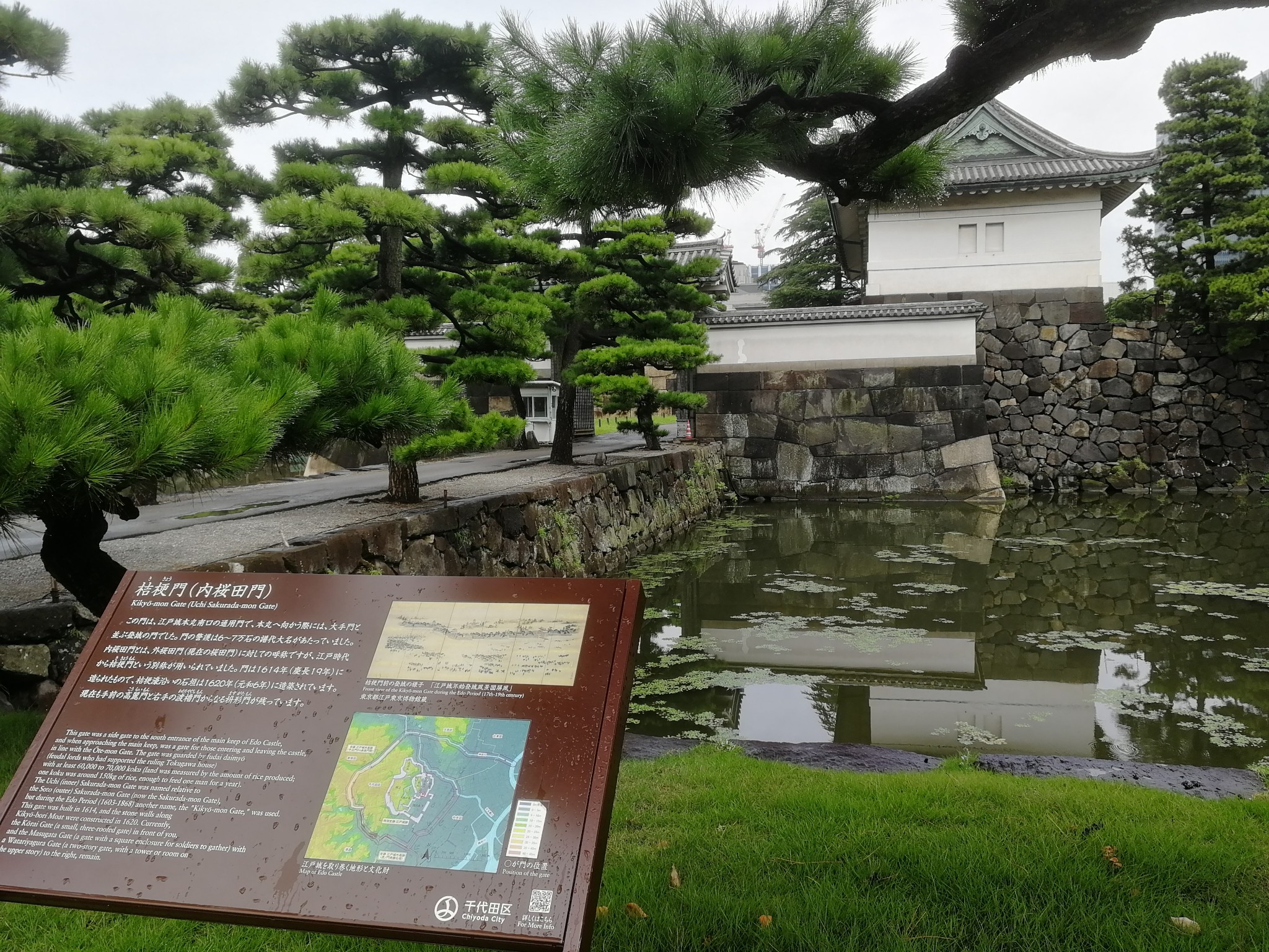 東京自助遊攻略