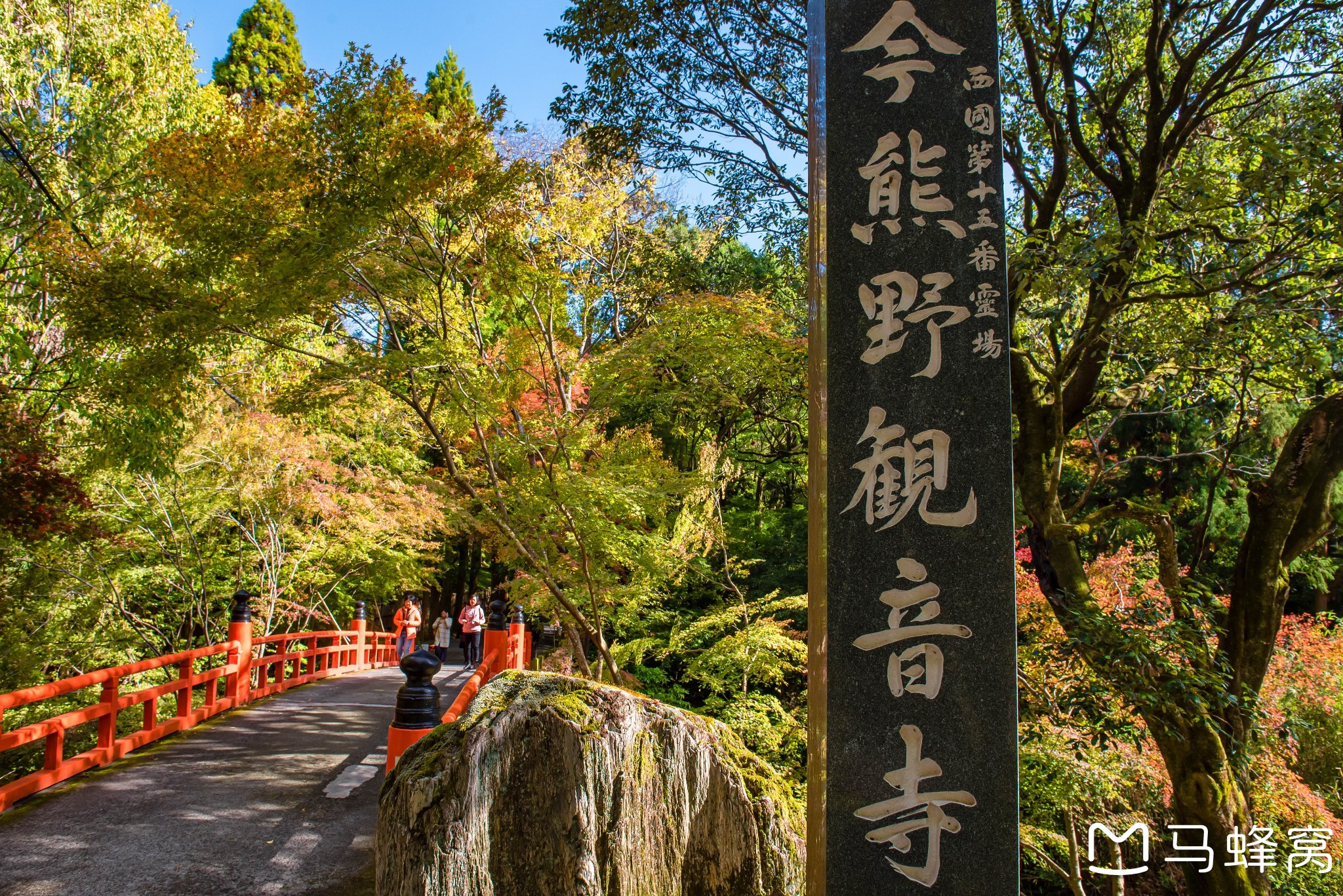 京都自助遊攻略