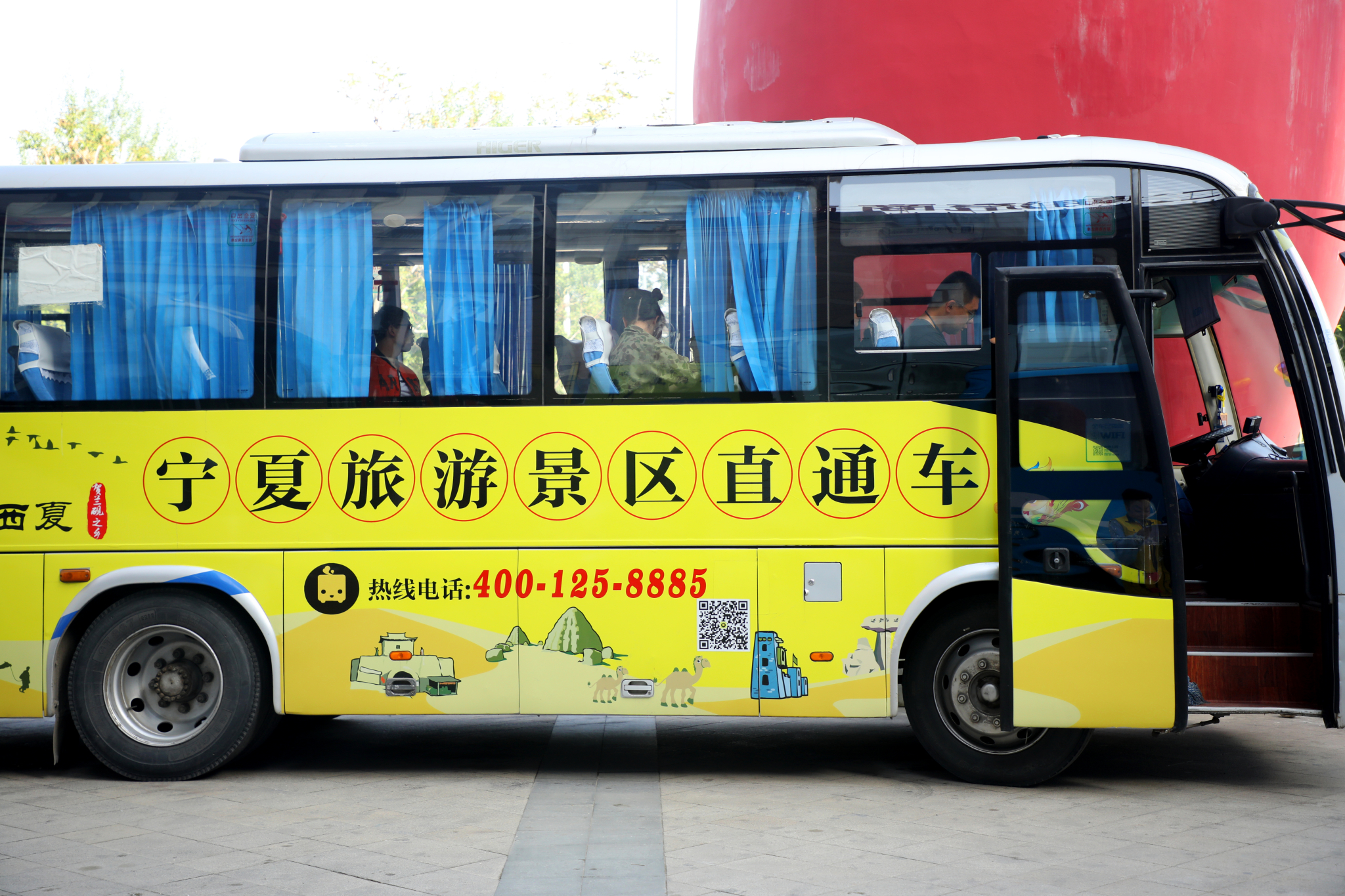 银川市内乘车点:兴庆区新月广场
