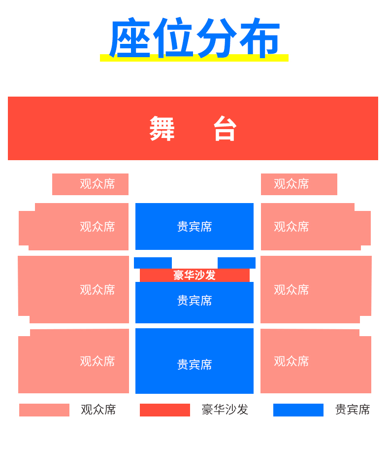 自驾游 张家界魅力湘西演出票 张家界国家森林公园门票(魅力湘西普通