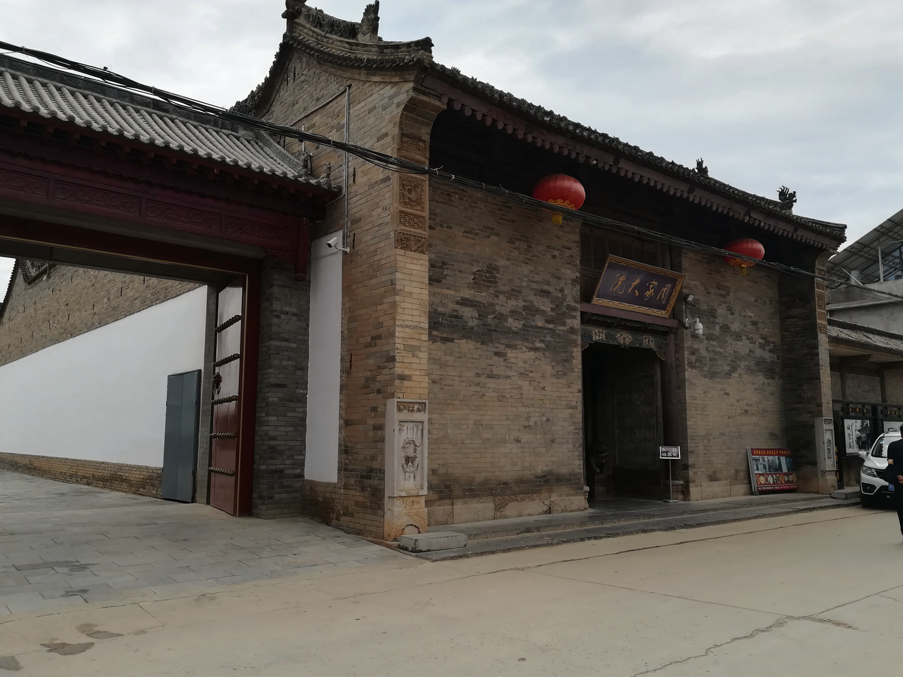 北方民居建筑史上一颗璀璨的明珠 三原县周家大院_游记