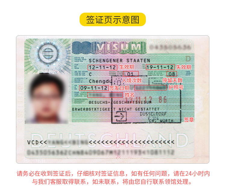 境外旅游签证预订 wKgE2l0tO42Aa0GeAAfpYd6WXOI09.jpeg