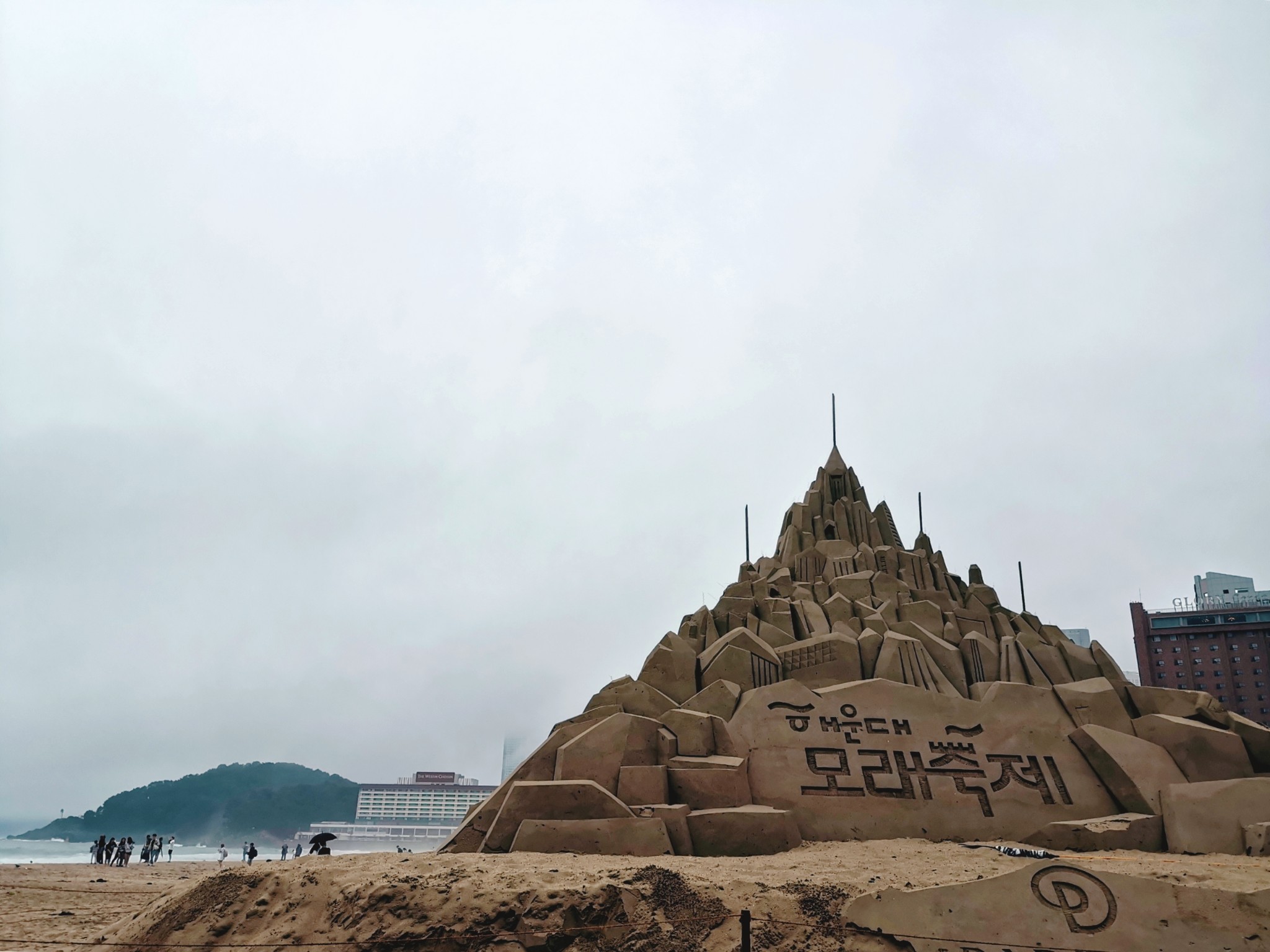 釜山自助遊攻略