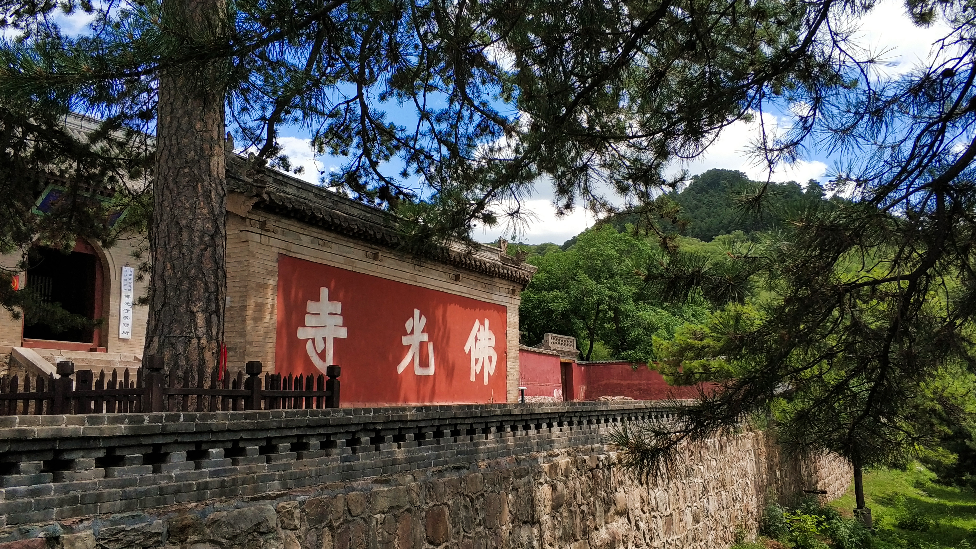 五台县旅游图片