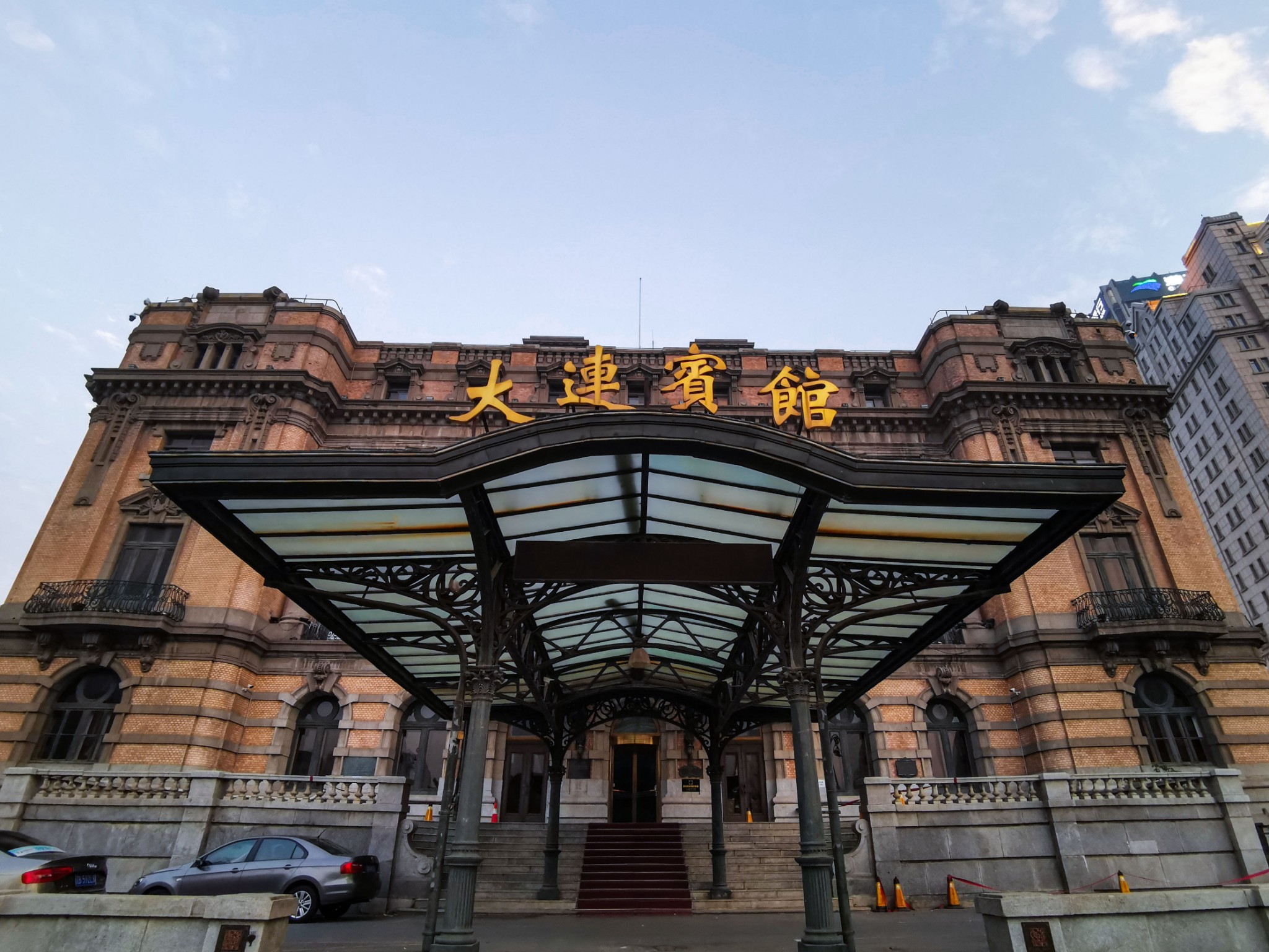 大连中山广场近代建筑群