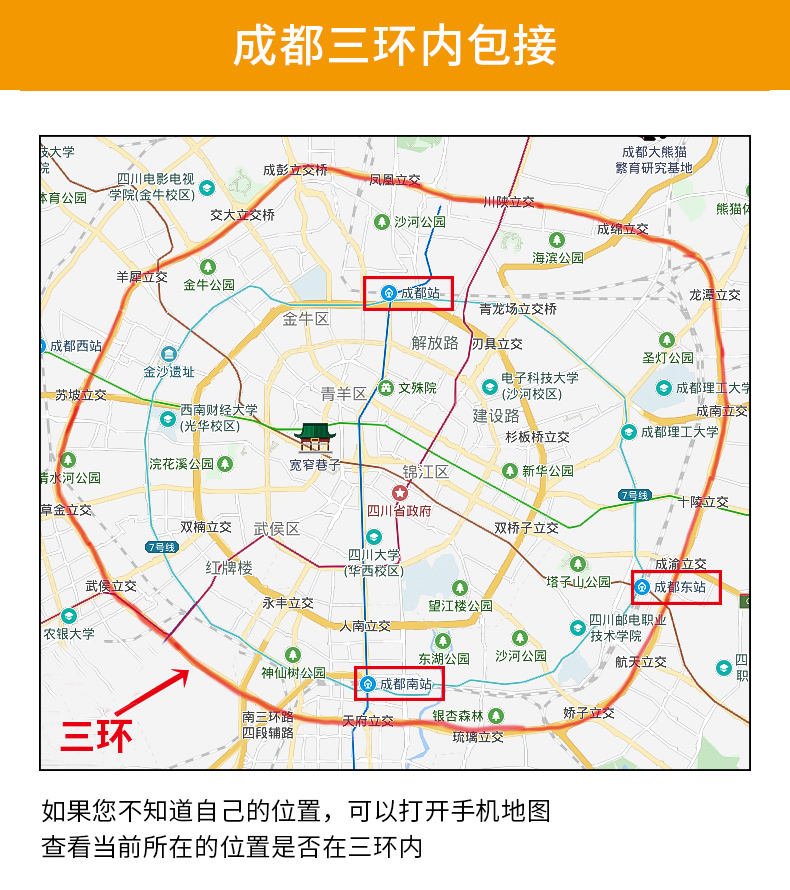 成都包车·都江堰/青城山/熊猫基地/峨眉山/乐山(上门接送 线路自选
