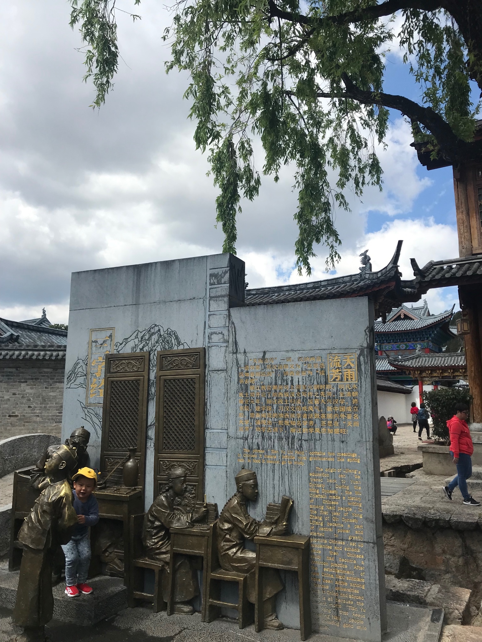 天雨流芳石牌坊