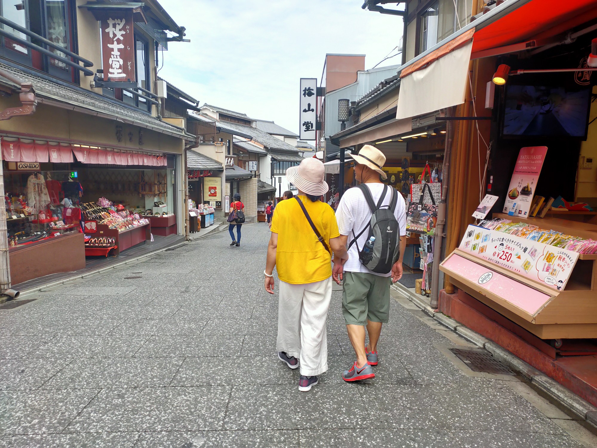 京都自助遊攻略