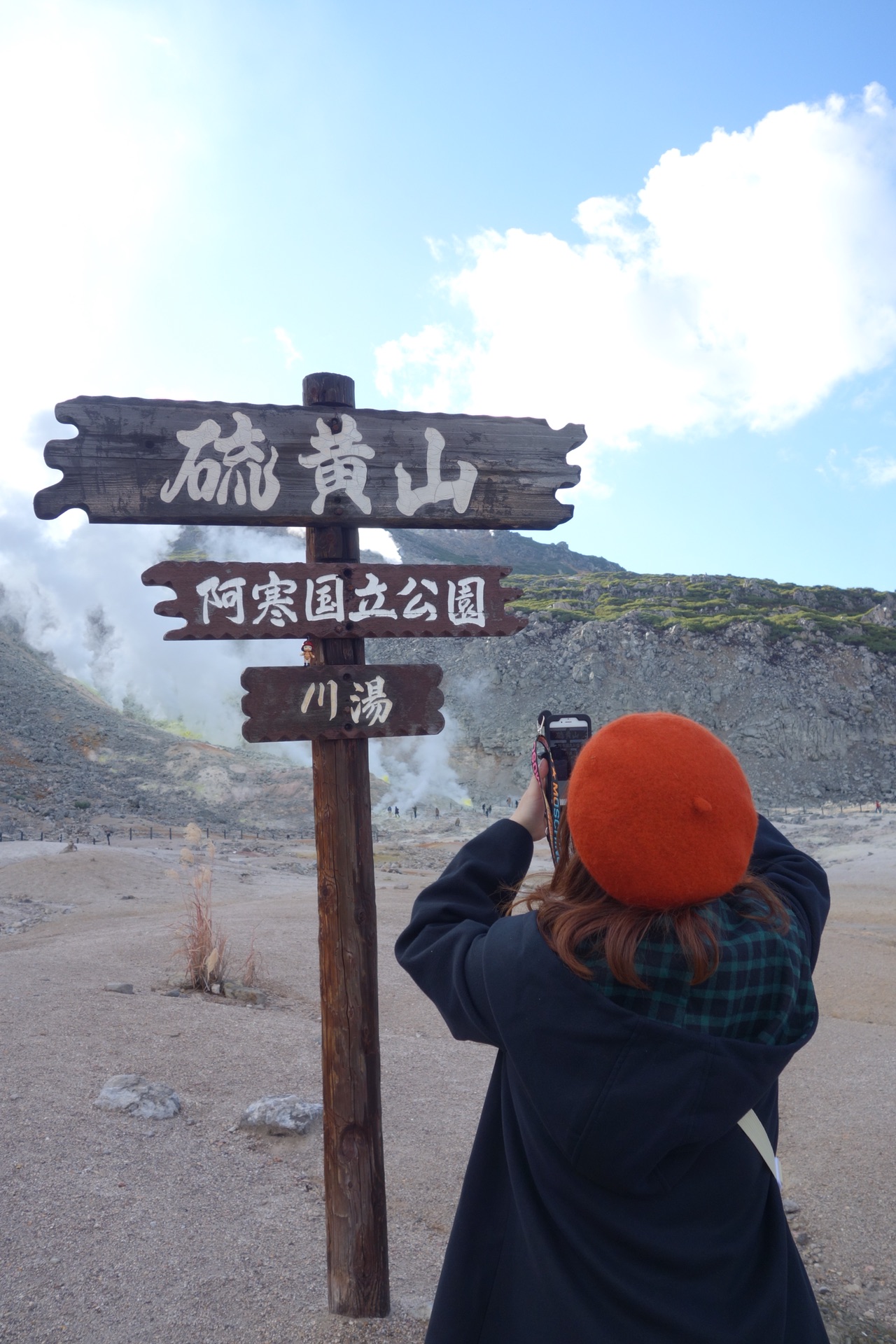 北海道自助遊攻略