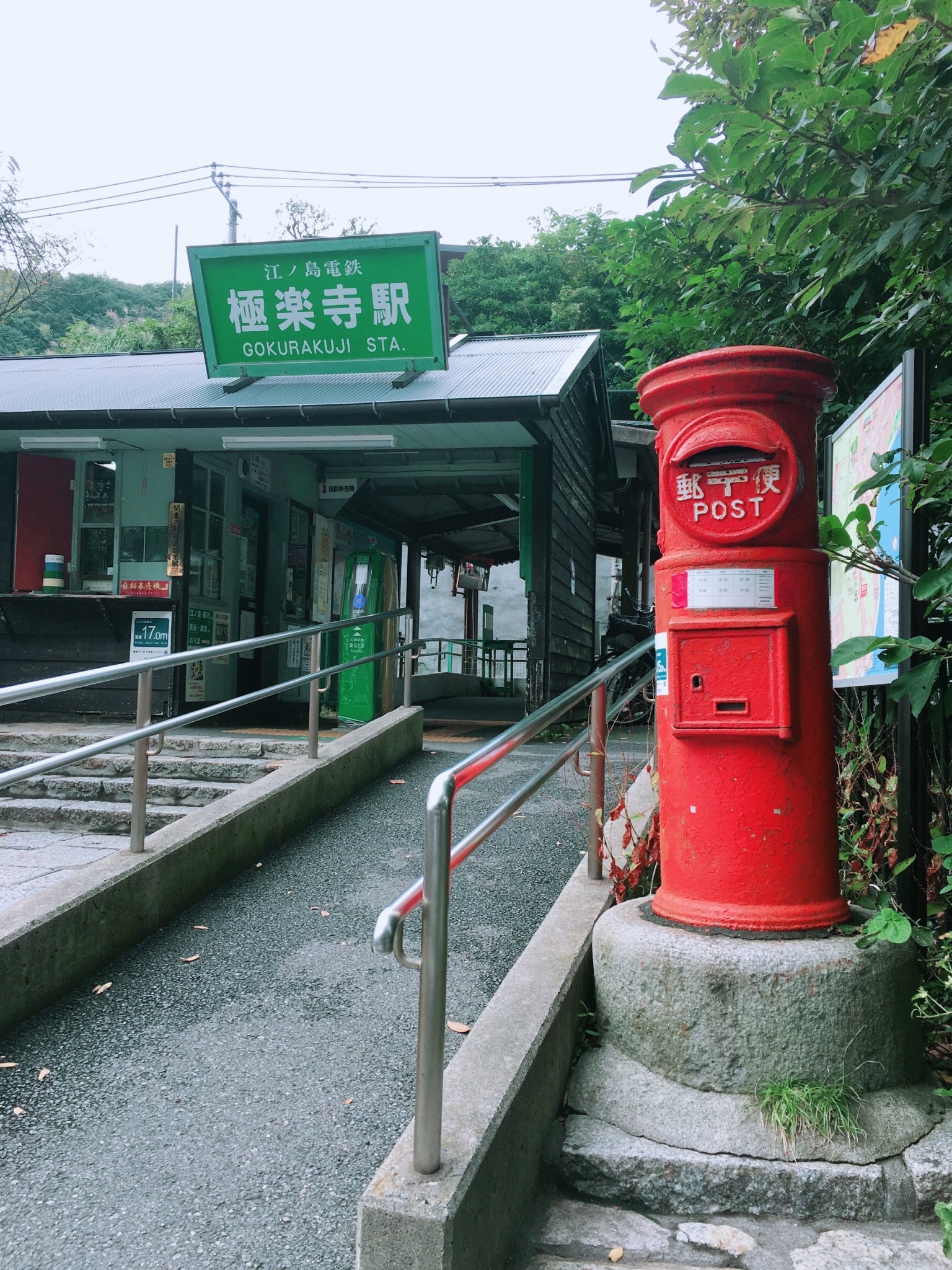 日本极乐寺站图片