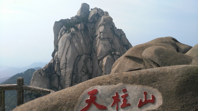 名山多隐士,与诗词遇见山川