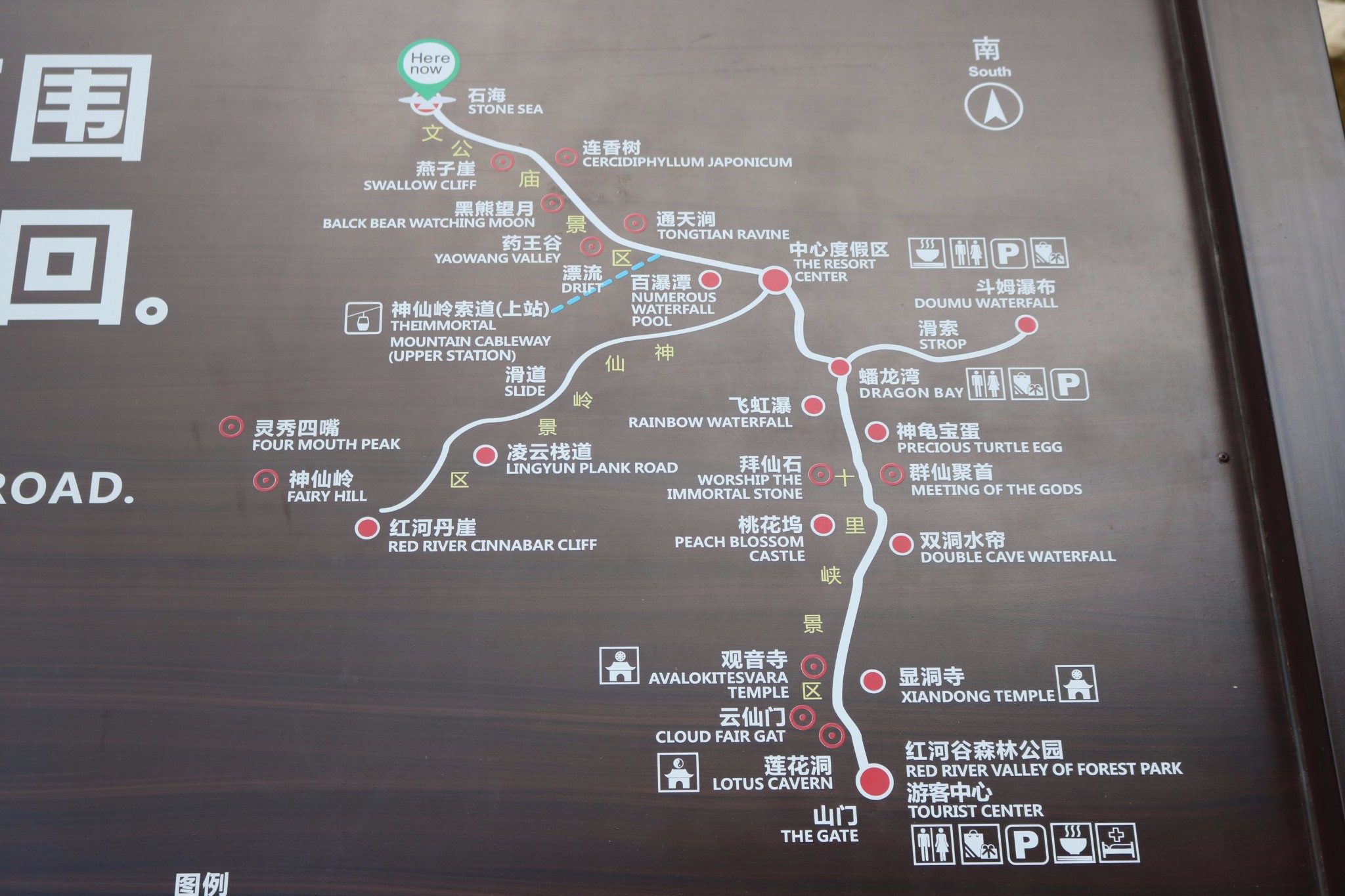 2019-7-13红河谷