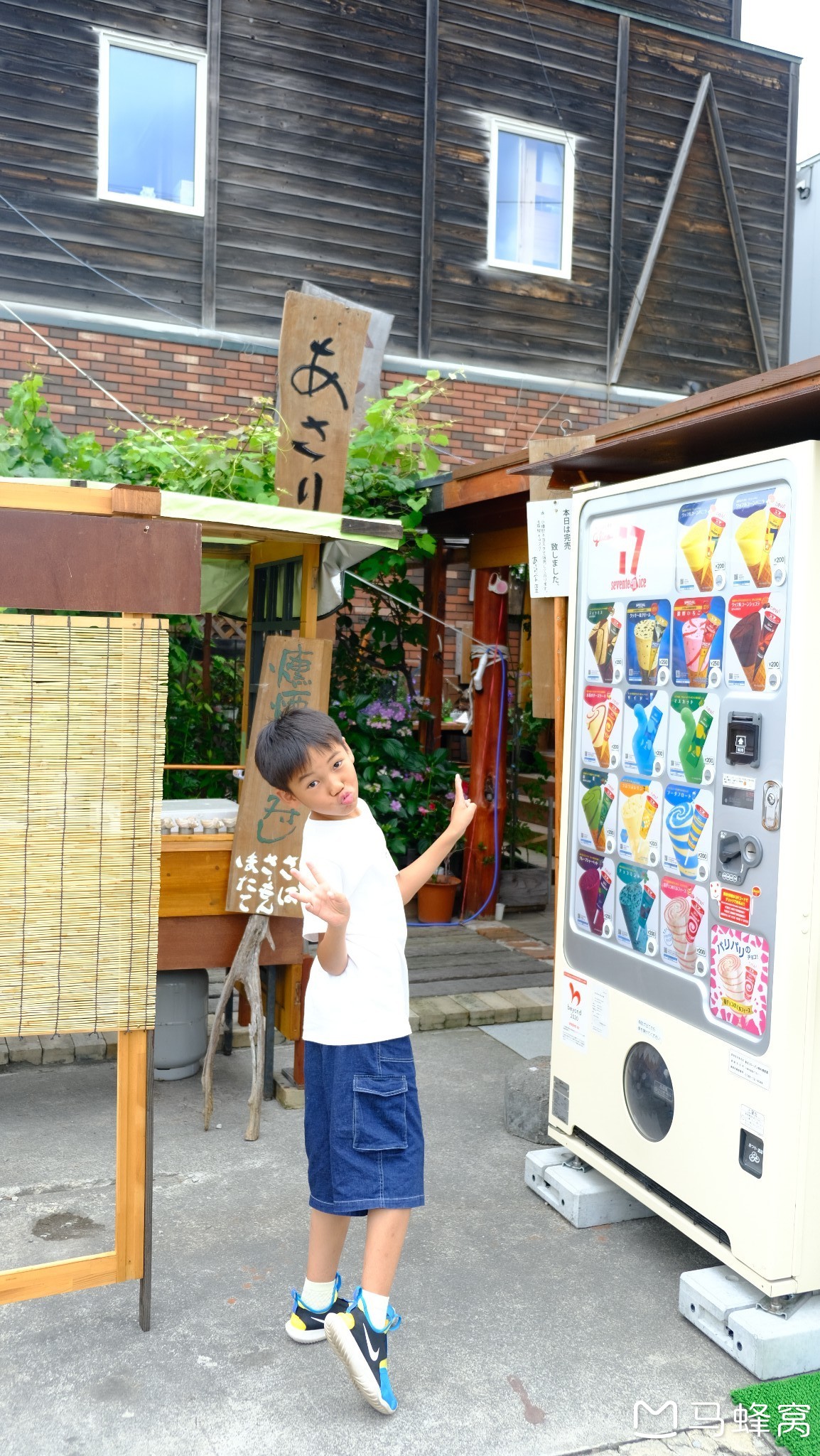 北海道自助遊攻略