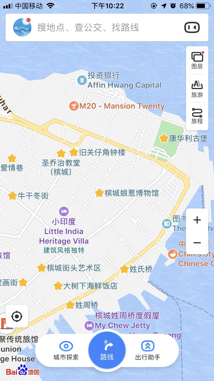 馬來西亞自助遊攻略