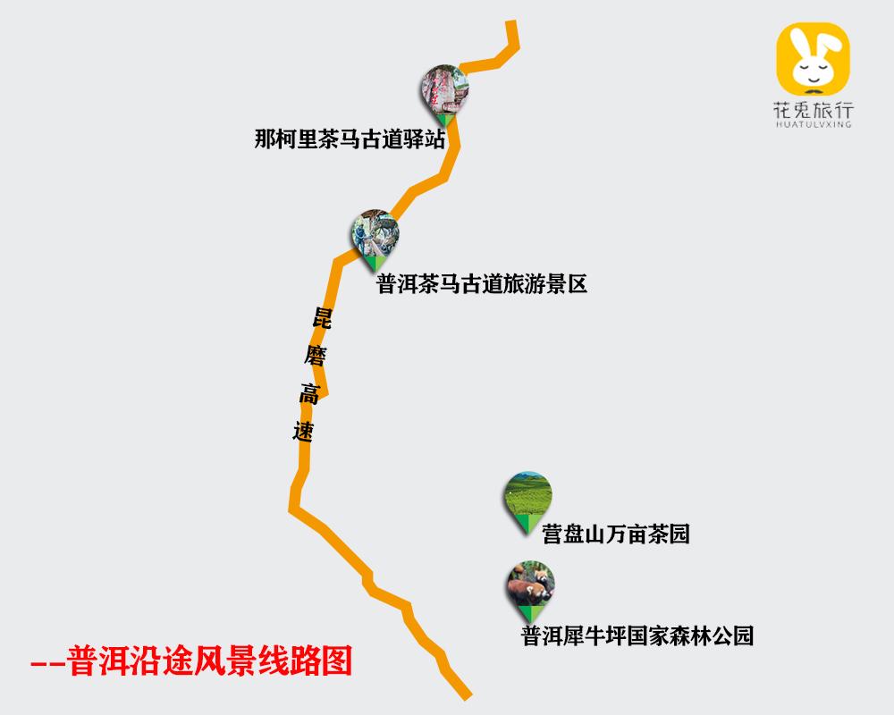 昆明一路向南玩到西双版纳,沿途top景点攻略大全