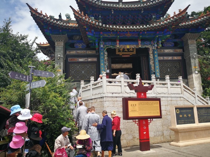 500次的回眸,只为那一次邂逅 ——2019年春节云南哀牢山,石门峡,撒玛