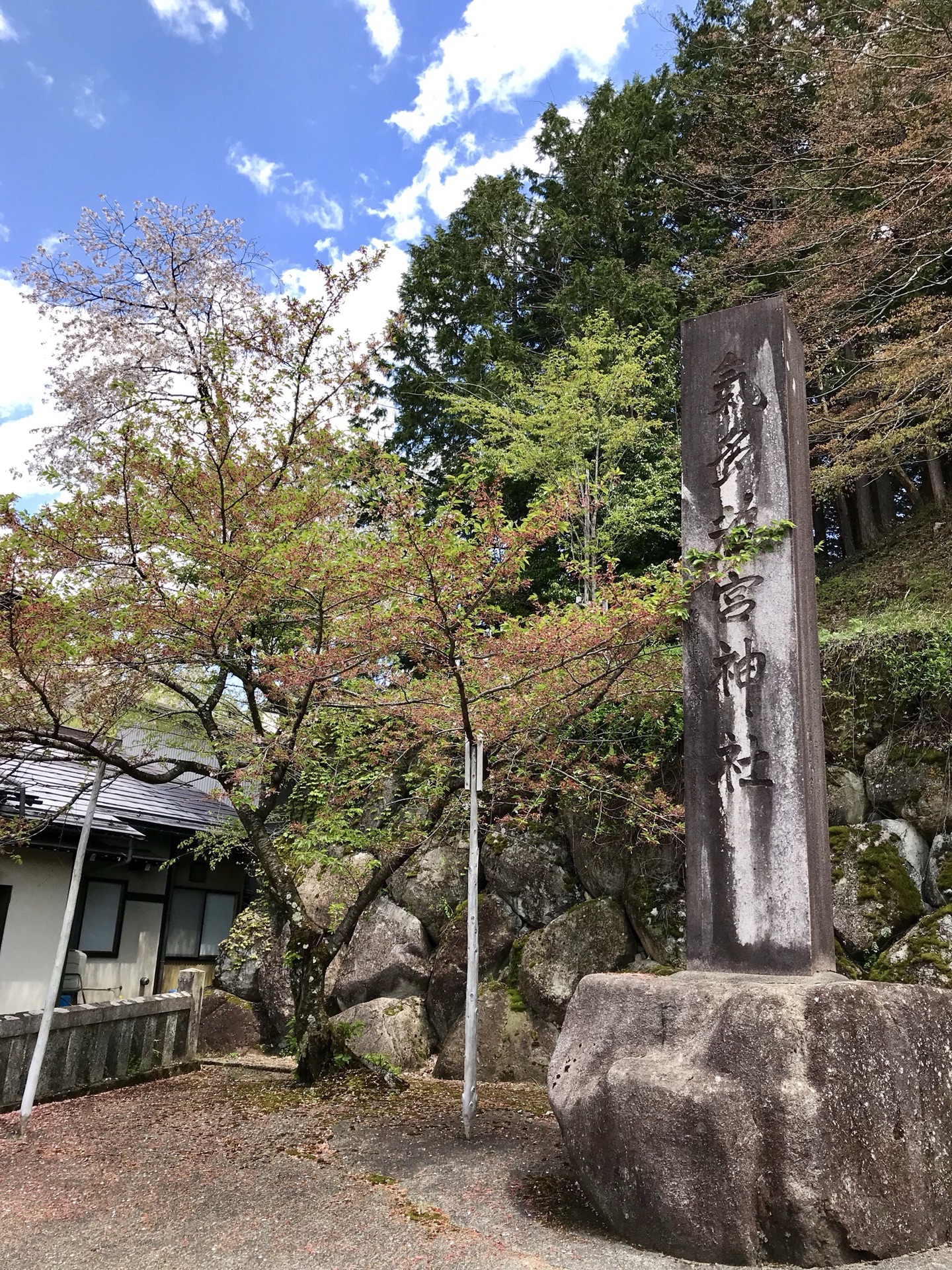 名古屋自助遊攻略