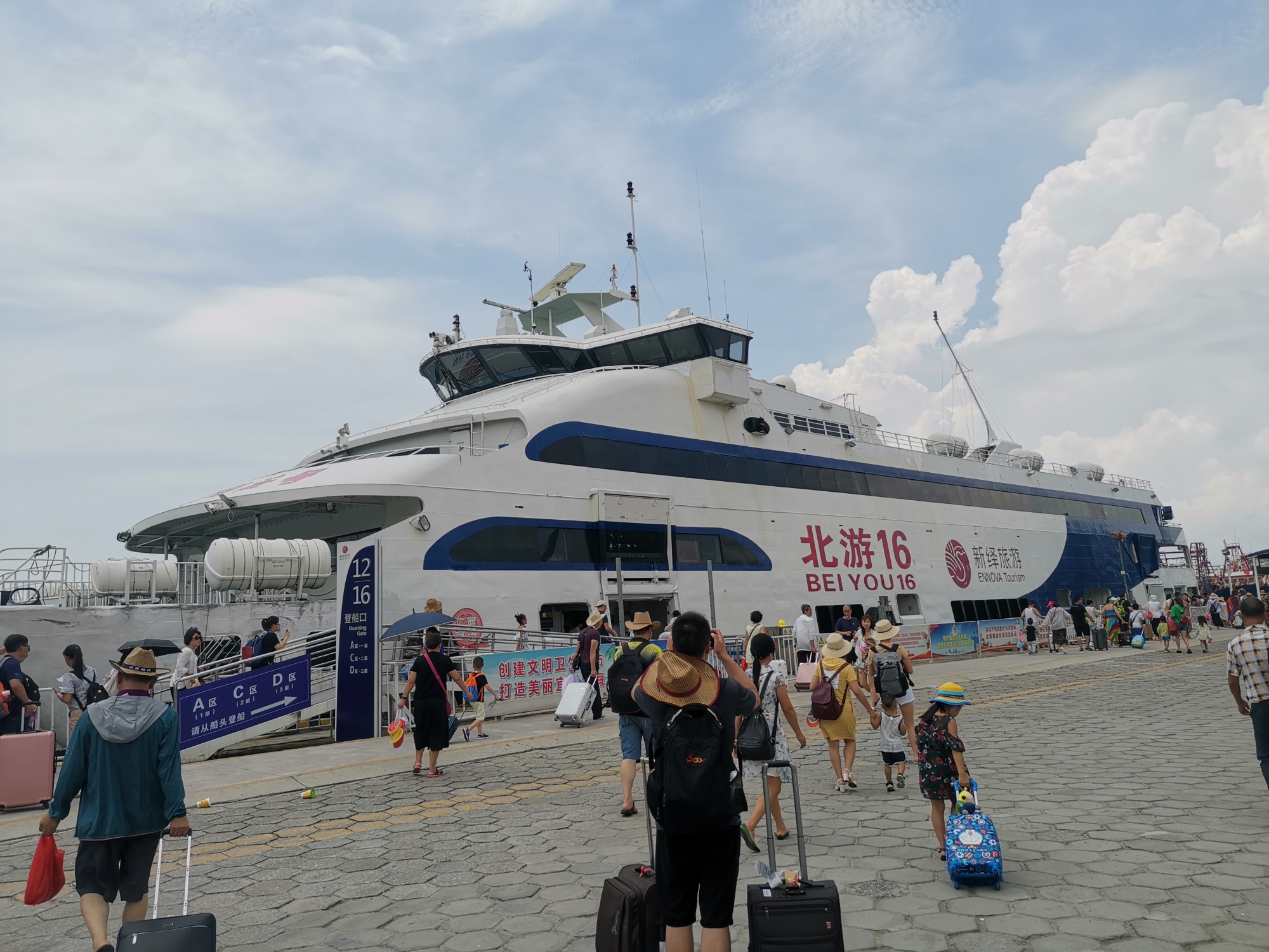 北海-涠洲岛(5天4夜游)