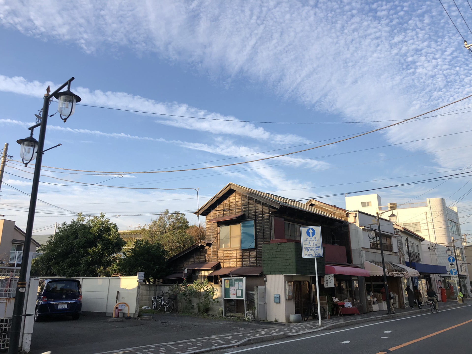 東京自助遊攻略