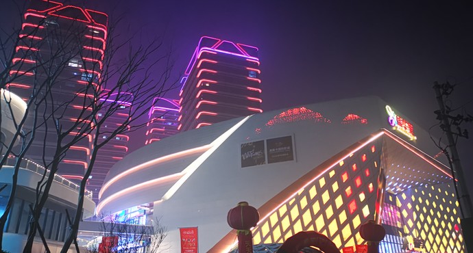 盛华里购物中心