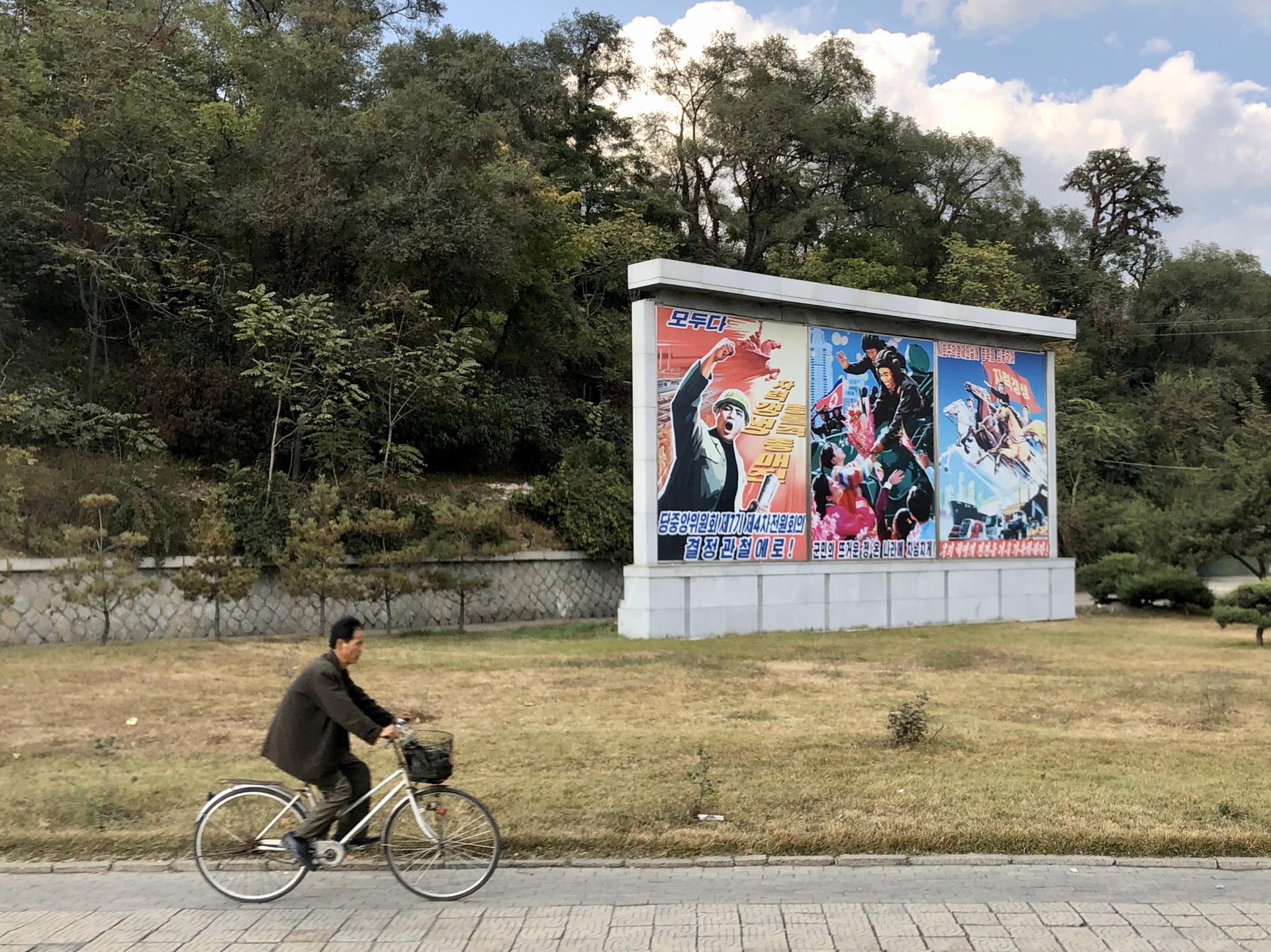 朝鮮自助遊攻略