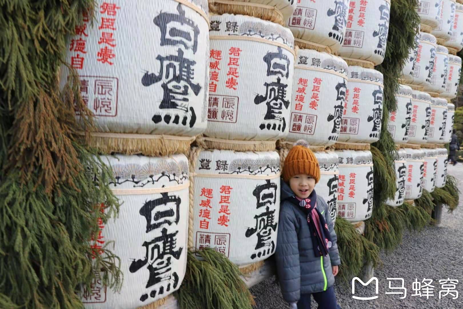 名古屋自助遊攻略