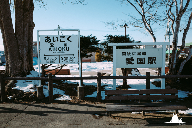 北海道自助遊攻略