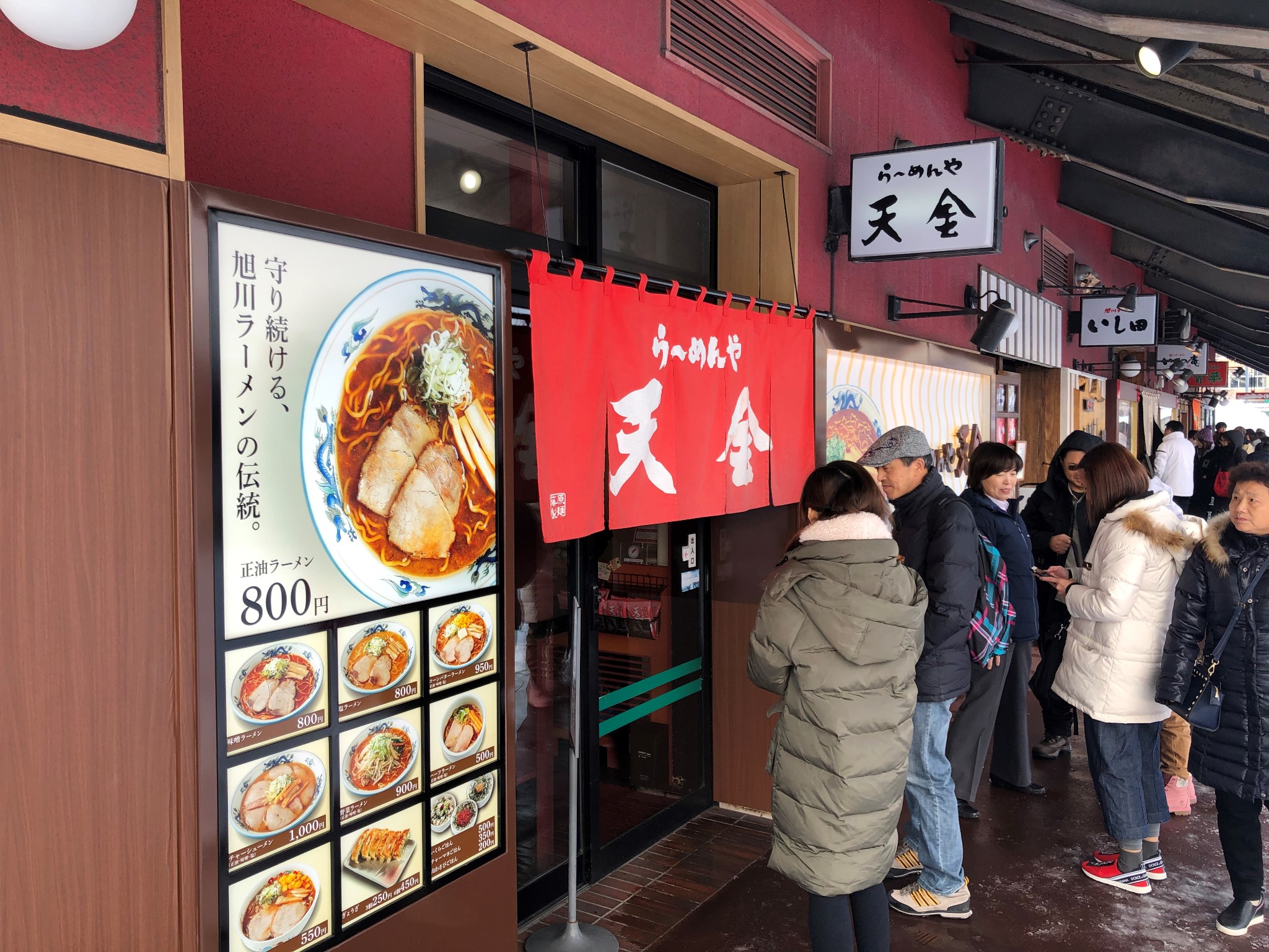 札幌自助遊攻略