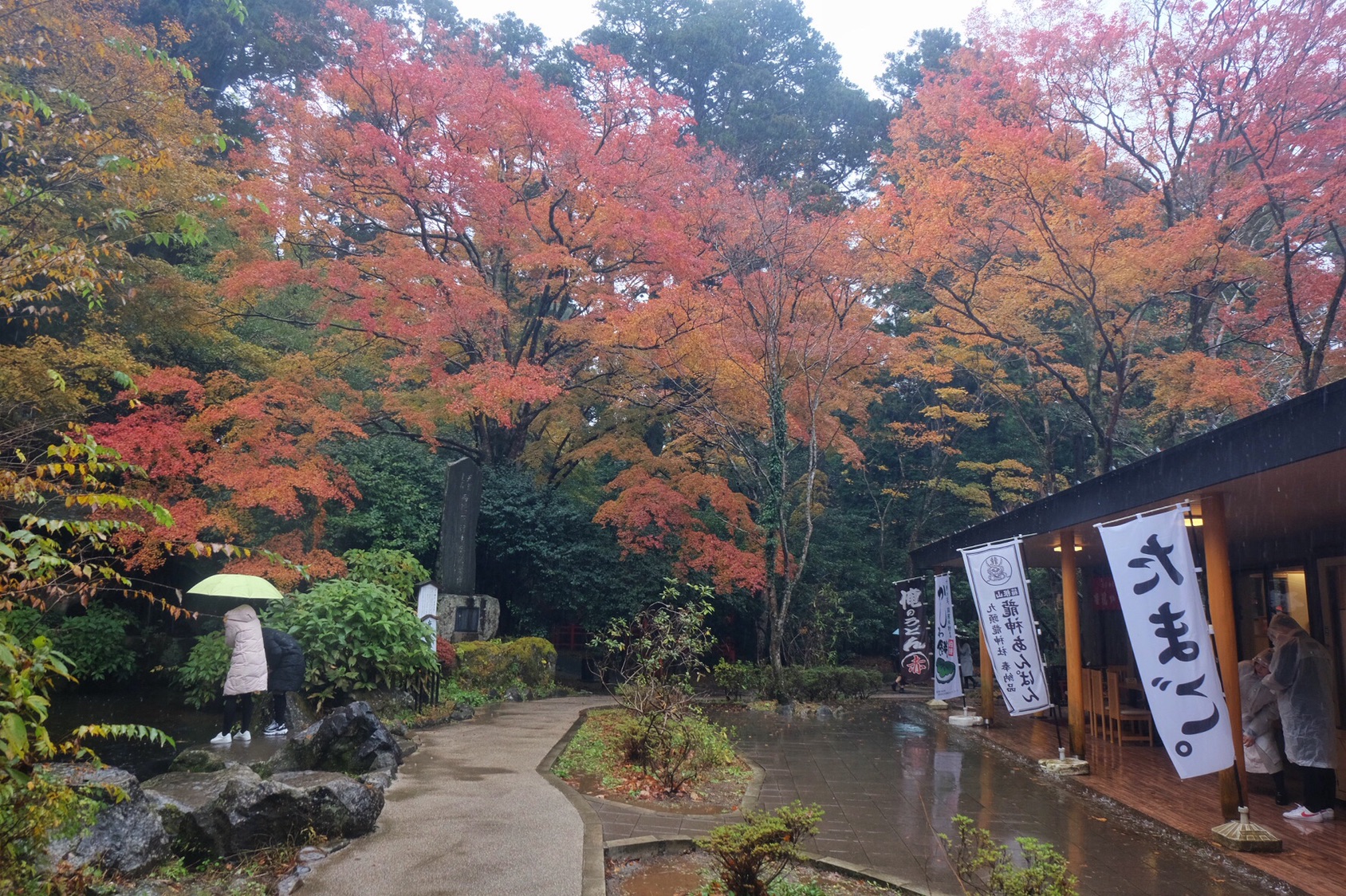 東京自助遊攻略