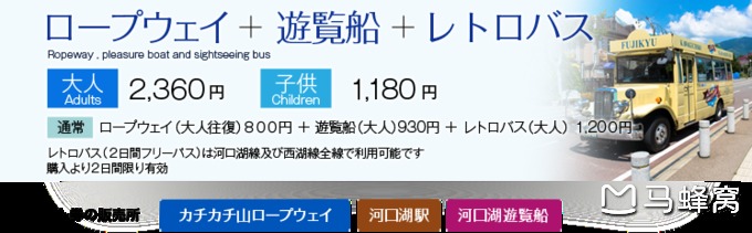 東京自助遊攻略