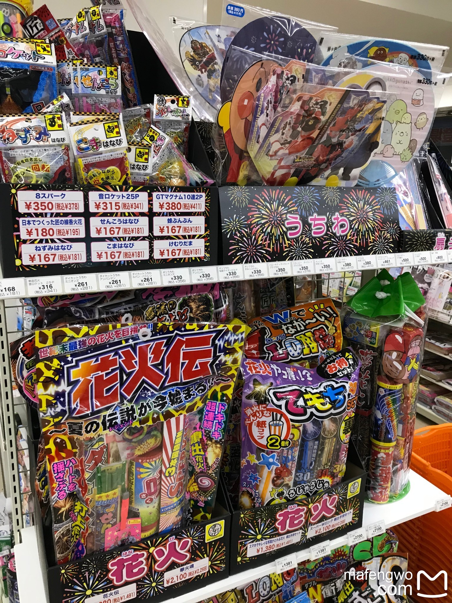 京都自助遊攻略