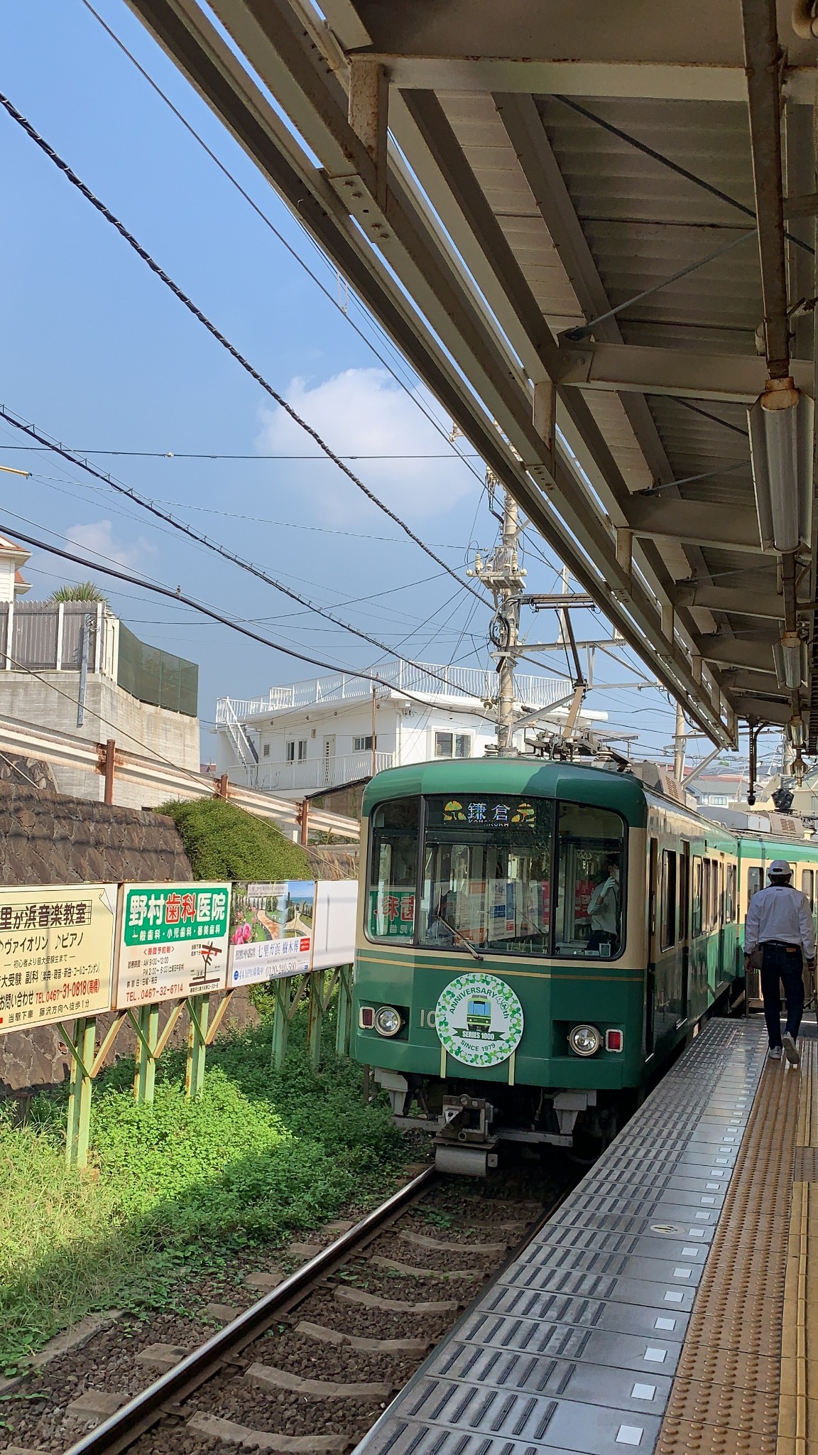 東京自助遊攻略