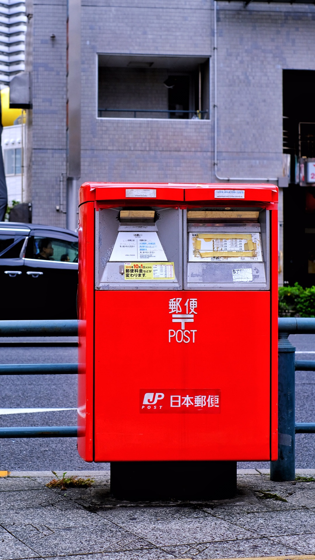 東京自助遊攻略