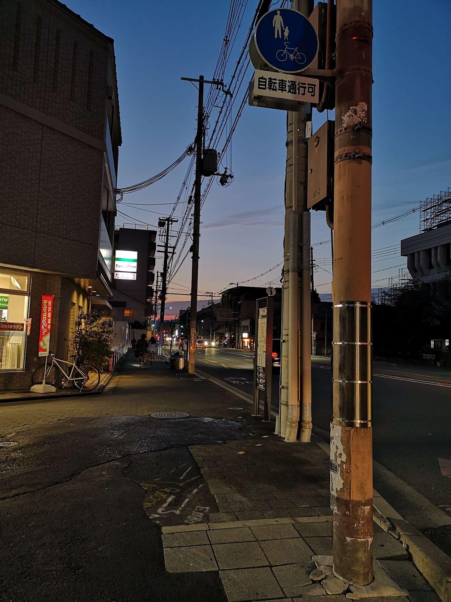 京都自助遊攻略