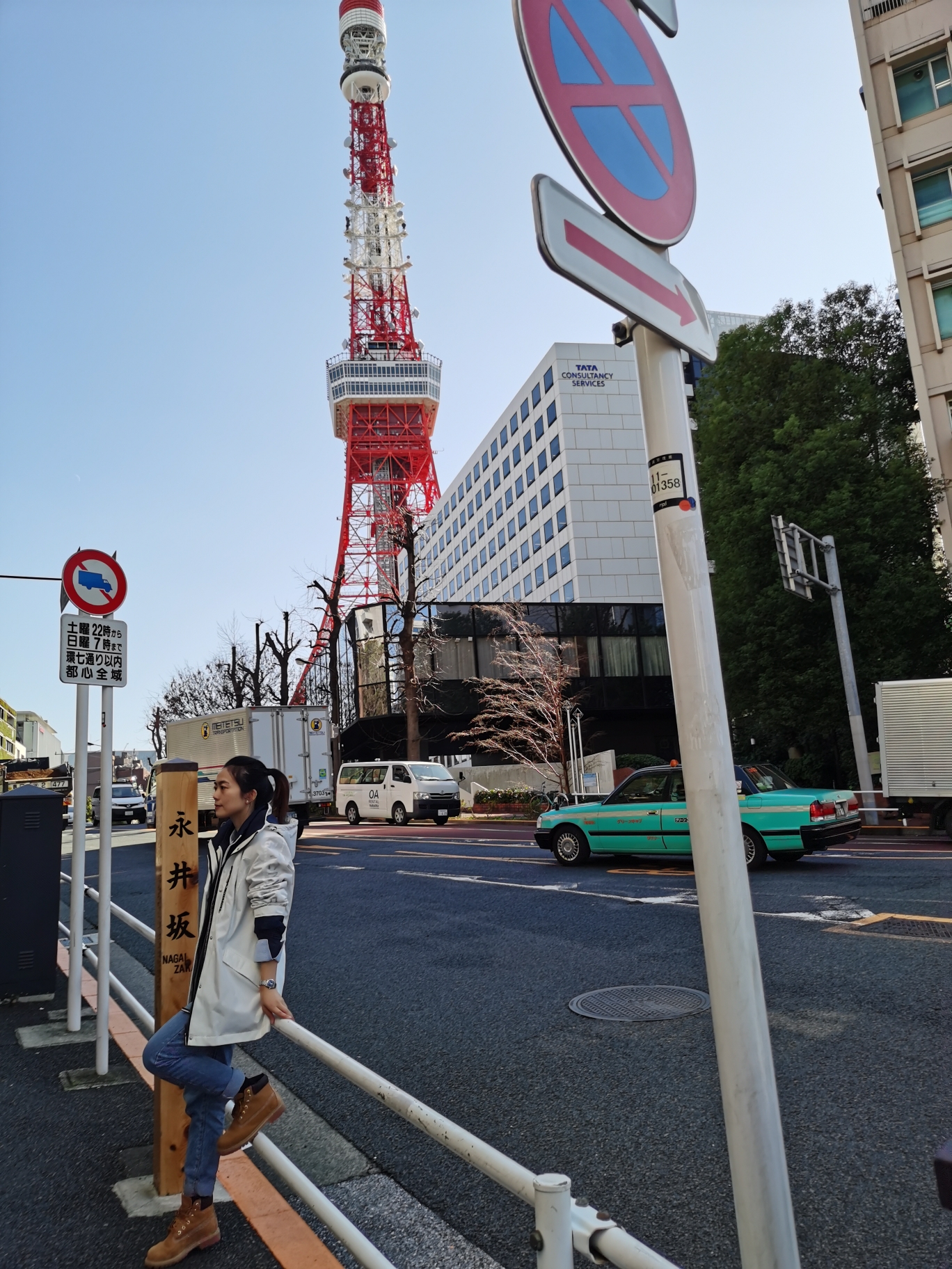 東京自助遊攻略