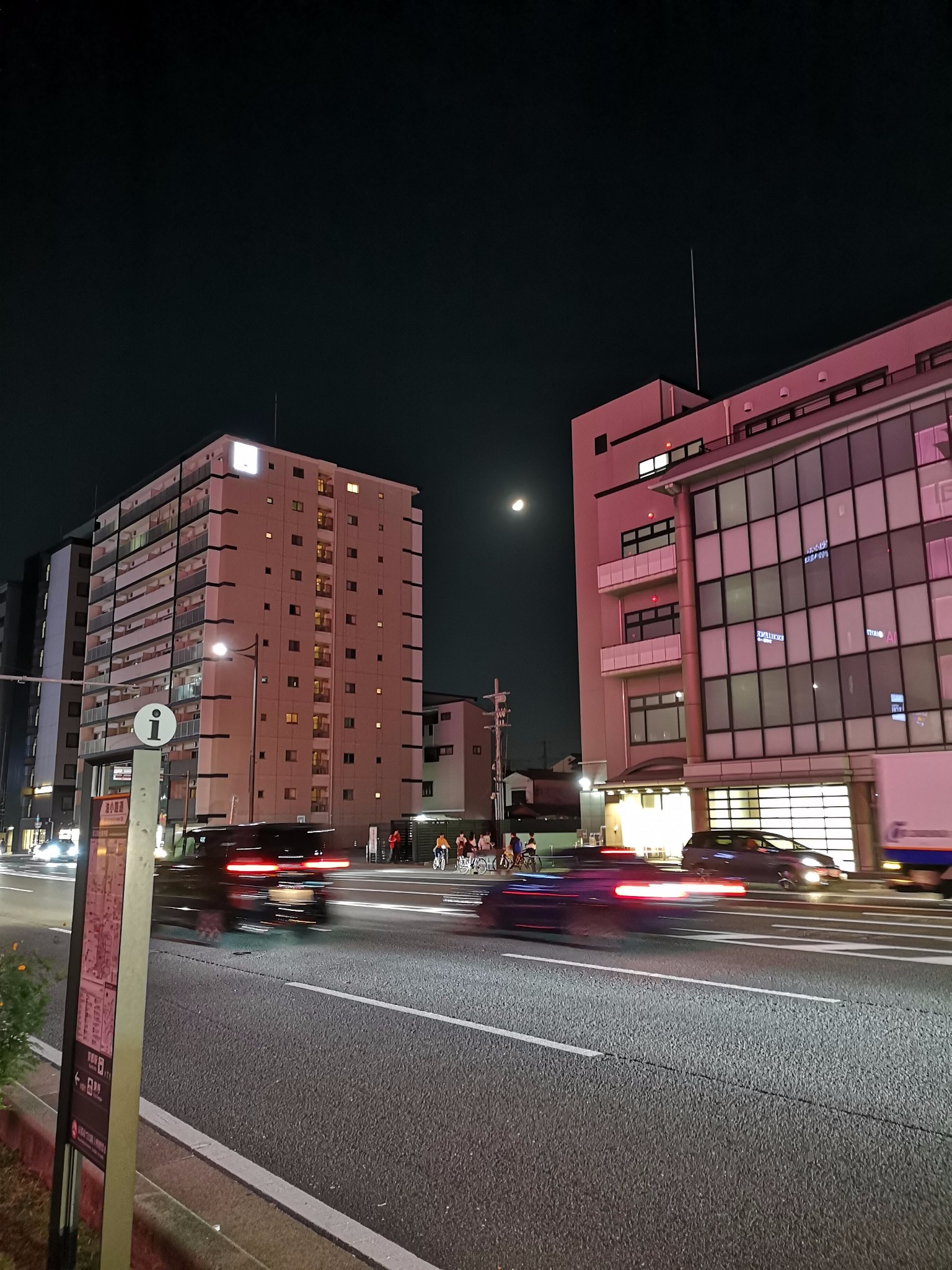 京都自助遊攻略