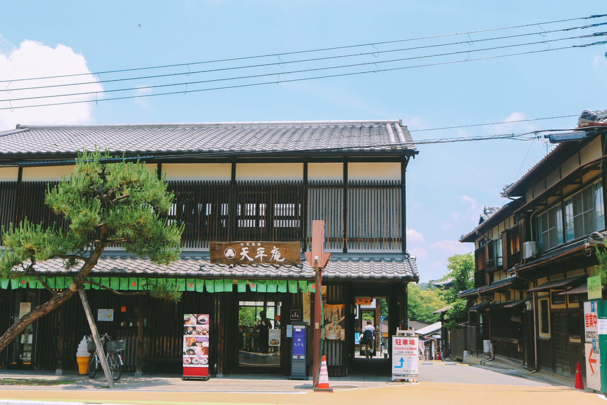 京都自助遊攻略