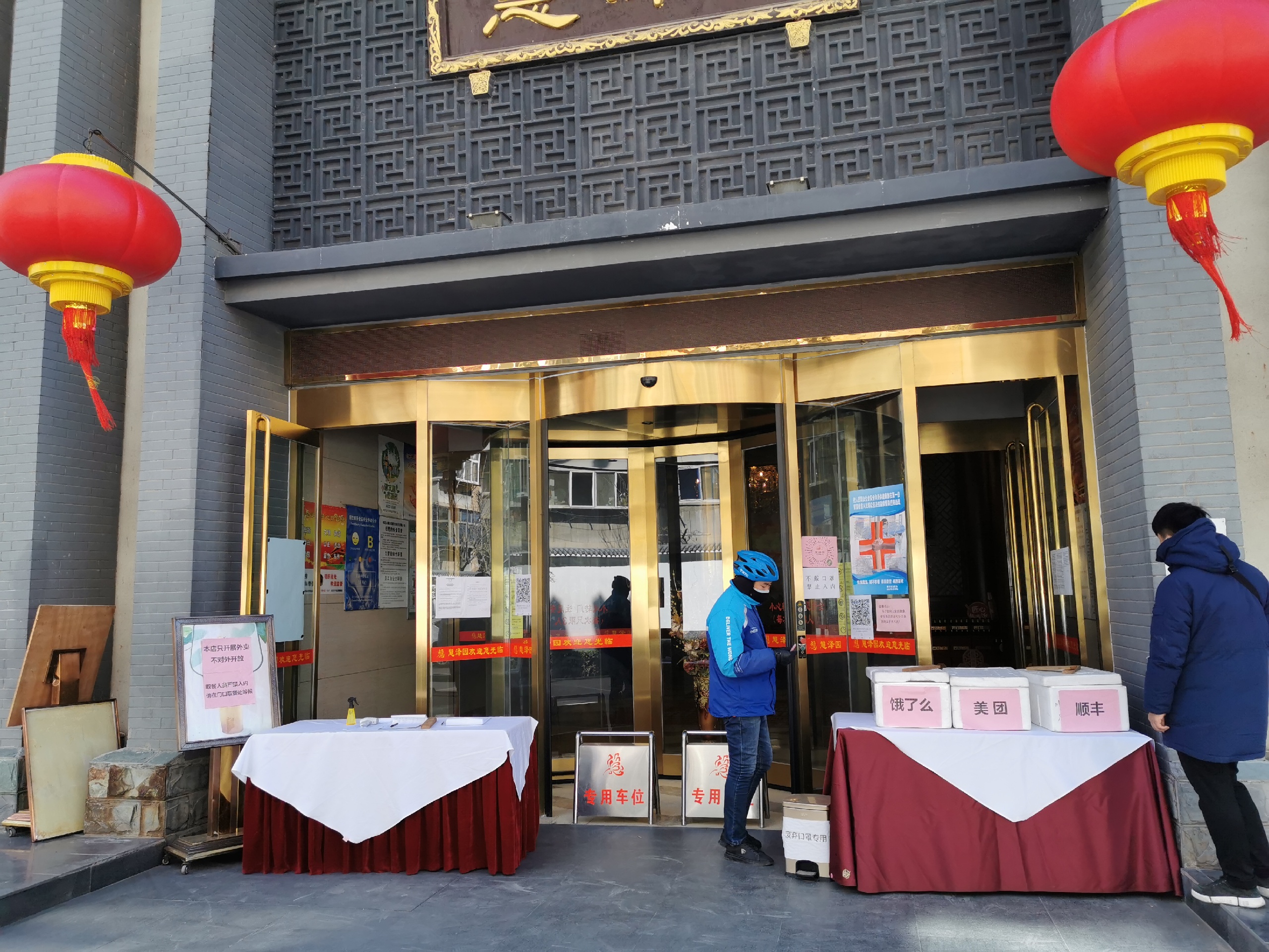 保定慧泽园(花园里店)点评,慧泽园(花园里店)地址_电话_人均消费,保定