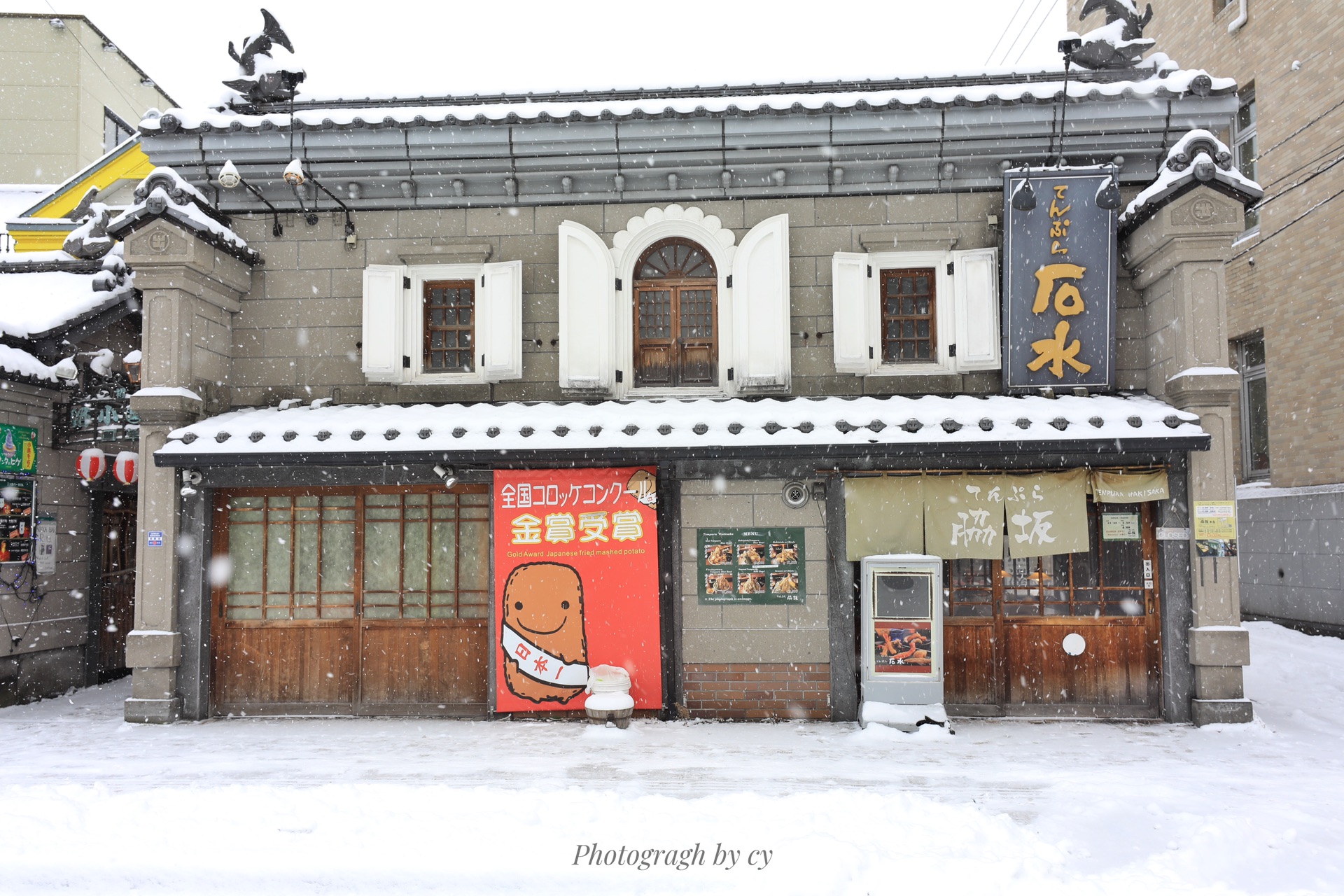 北海道自助遊攻略