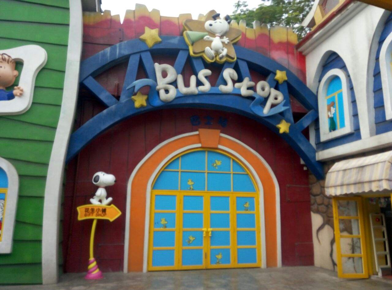 顺德史努比缤纷世界门票