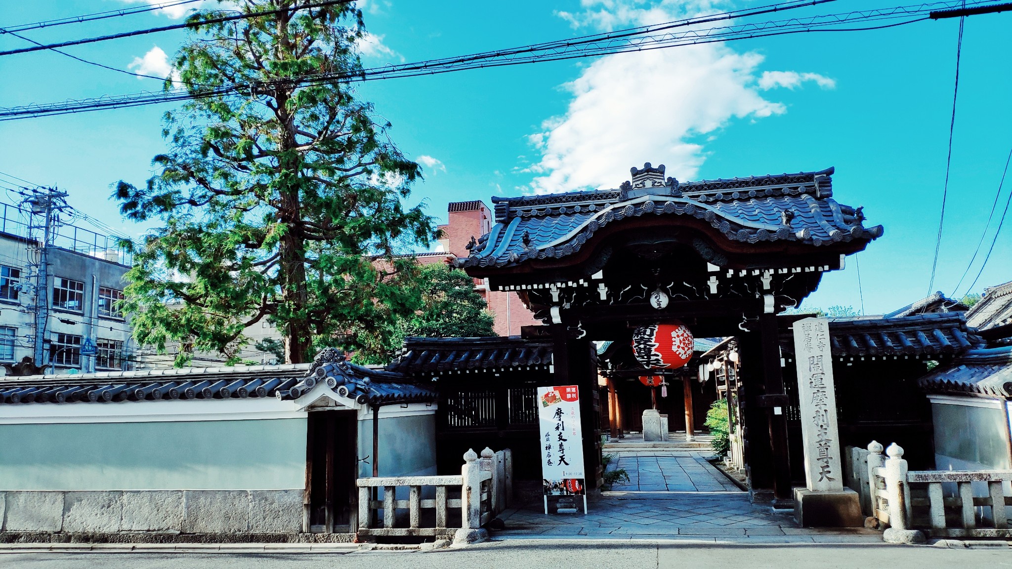 東京自助遊攻略