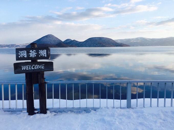札幌 小樽 洞爷湖 函馆 星野滑雪场怎么安排路线 马蜂窝