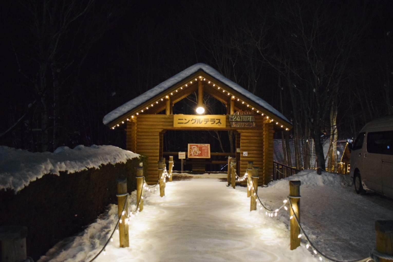 北海道自助遊攻略