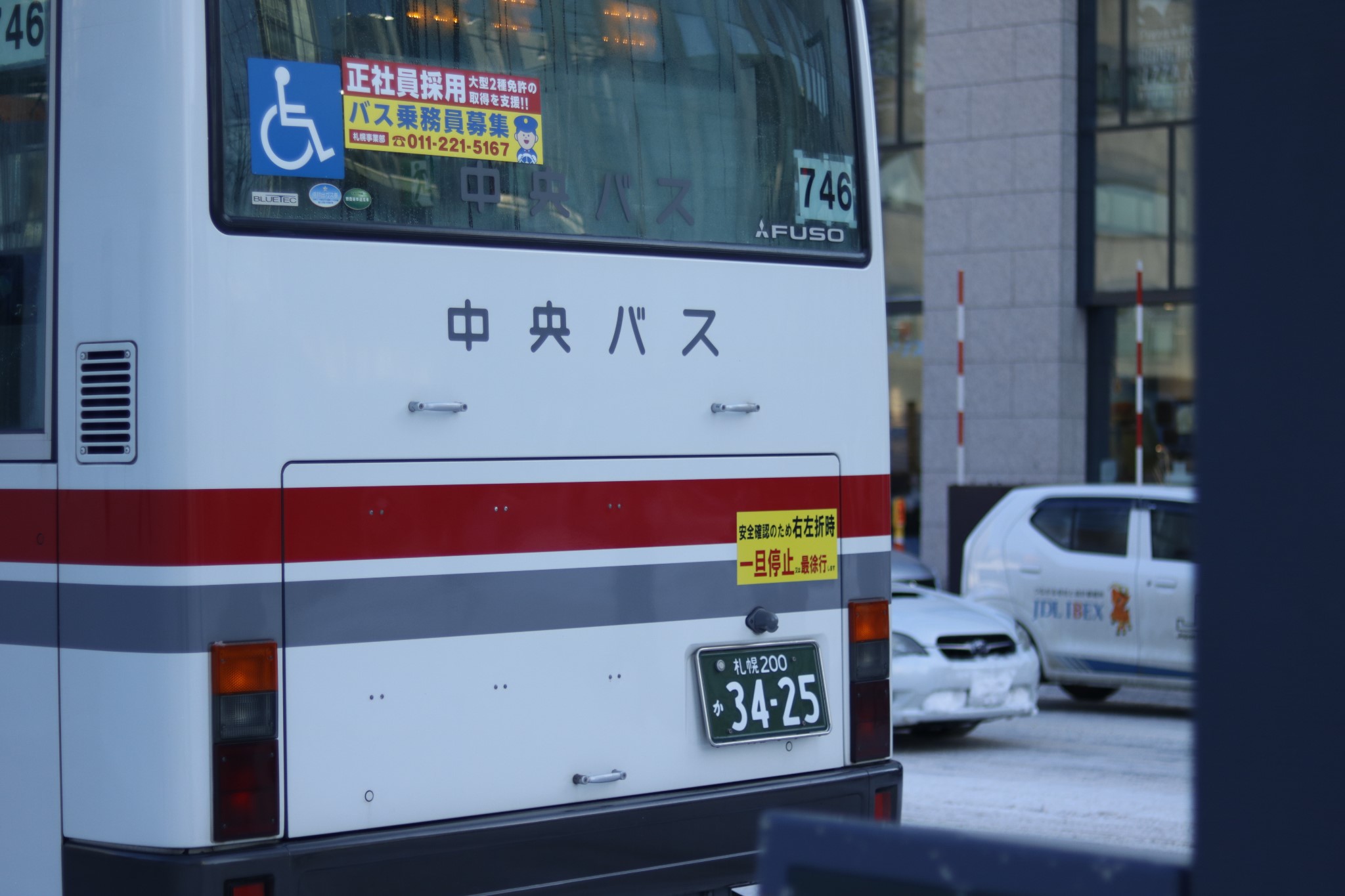 北海道自助遊攻略