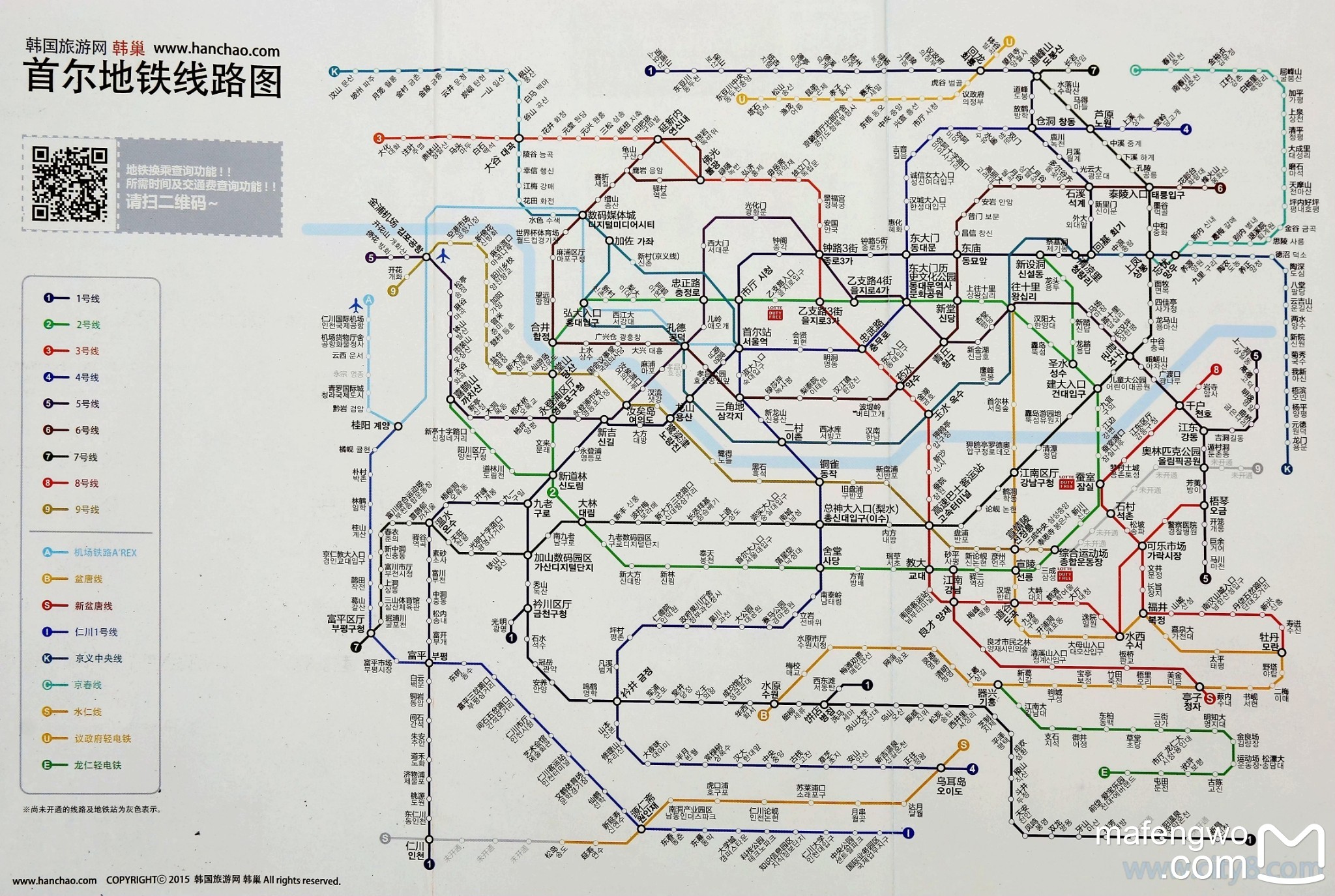 首爾自助遊攻略