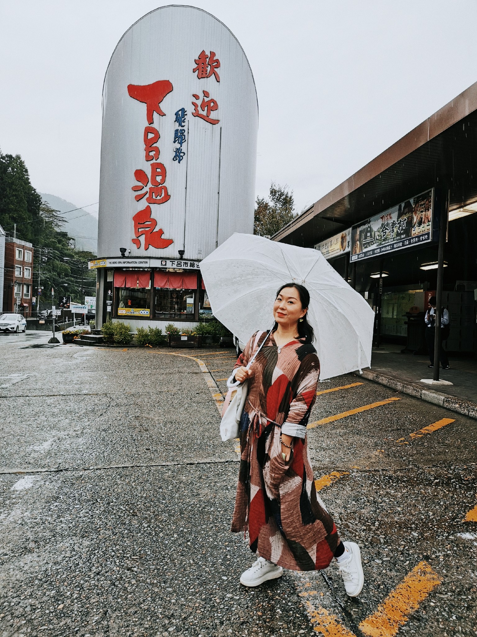 名古屋自助遊攻略